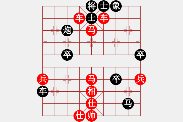 象棋棋譜圖片：橫才俊儒[紅] -VS- 老A[黑] - 步數(shù)：80 