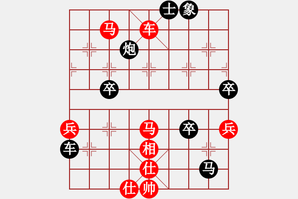 象棋棋譜圖片：橫才俊儒[紅] -VS- 老A[黑] - 步數(shù)：85 