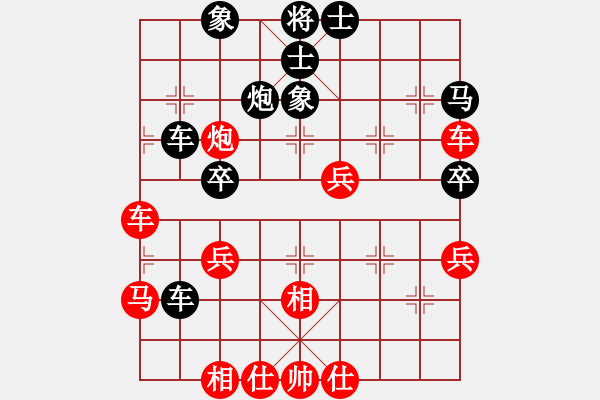 象棋棋譜圖片：天翻地覆(9星)-勝-小喜子(9星) - 步數(shù)：50 