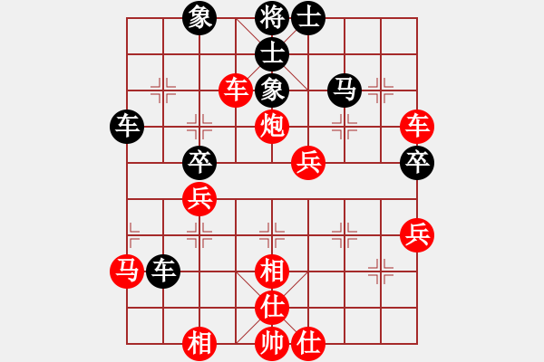 象棋棋譜圖片：天翻地覆(9星)-勝-小喜子(9星) - 步數(shù)：60 