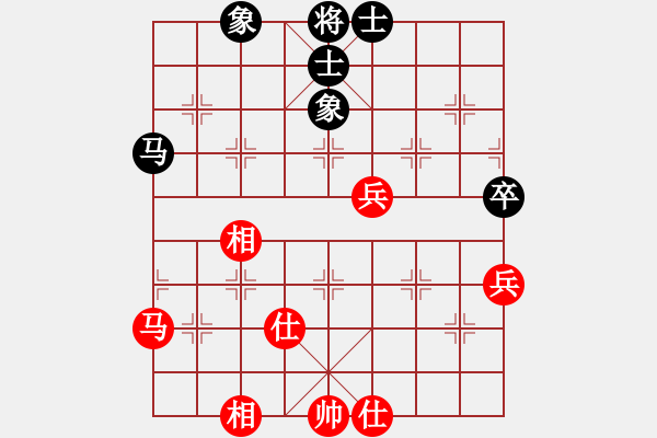 象棋棋譜圖片：天翻地覆(9星)-勝-小喜子(9星) - 步數(shù)：70 