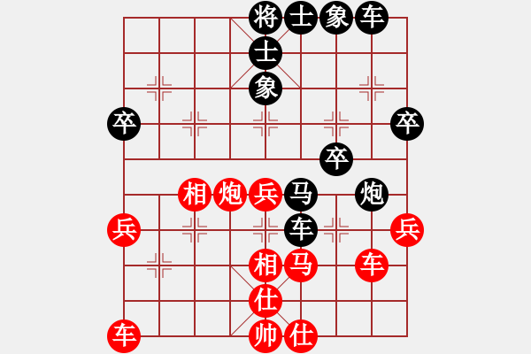 象棋棋譜圖片：陜?nèi)?螞蟻宏陽VS12蛋(2013-5-12) - 步數(shù)：50 