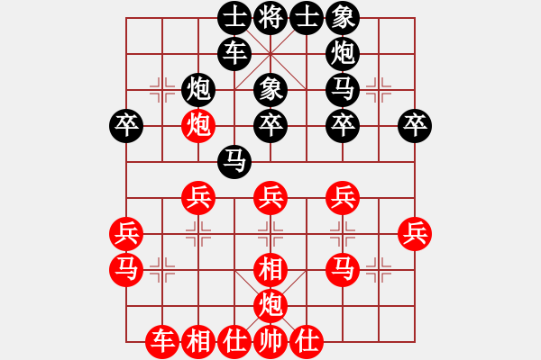 象棋棋谱图片：北京 蒋川 和 广州 黎德志 - 步数：30 