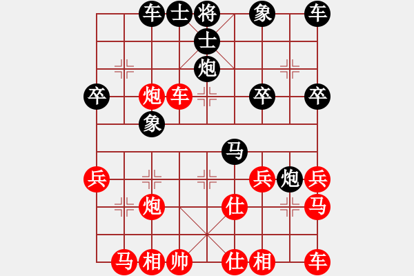 象棋棋譜圖片：petergo(9星)-負-小孩(2星) - 步數(shù)：30 