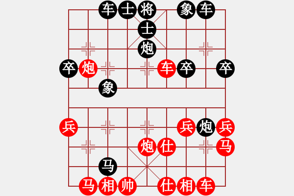 象棋棋譜圖片：petergo(9星)-負-小孩(2星) - 步數(shù)：40 