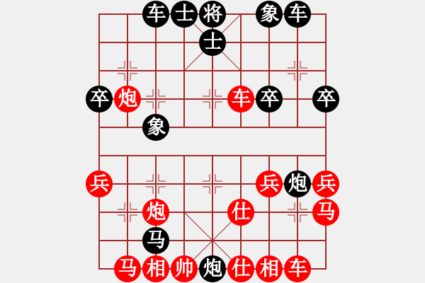 象棋棋譜圖片：petergo(9星)-負-小孩(2星) - 步數(shù)：42 