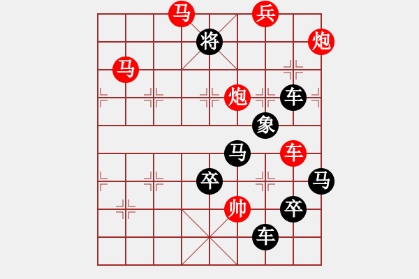 象棋棋譜圖片：字圖排局… 志在四方（45）… 孫達(dá)軍 - 步數(shù)：10 