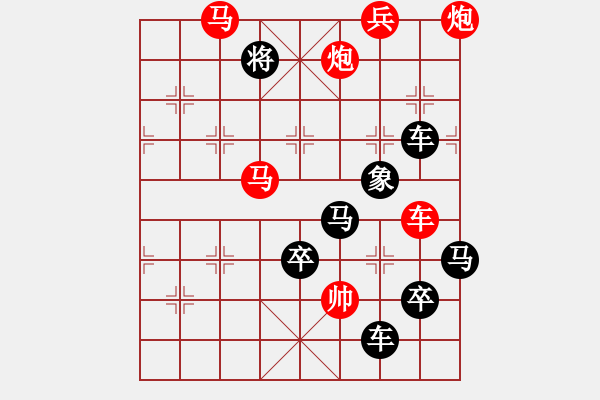 象棋棋譜圖片：字圖排局… 志在四方（45）… 孫達(dá)軍 - 步數(shù)：20 