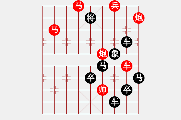 象棋棋譜圖片：字圖排局… 志在四方（45）… 孫達(dá)軍 - 步數(shù)：30 