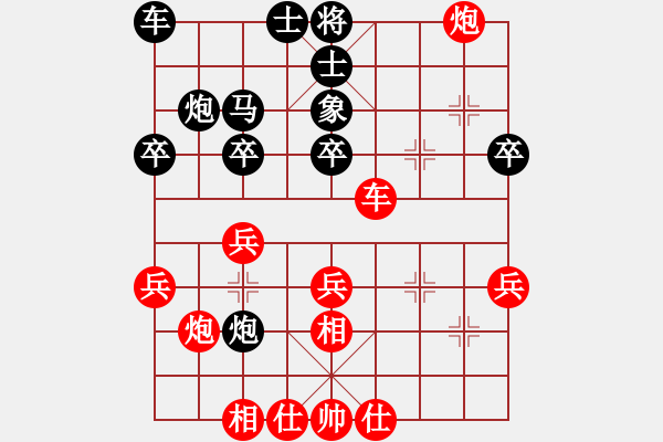 象棋棋譜圖片：白玫瑰 先負(fù) 心想事成（變） - 步數(shù)：10 