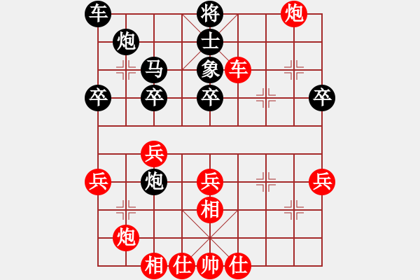 象棋棋譜圖片：白玫瑰 先負(fù) 心想事成（變） - 步數(shù)：20 