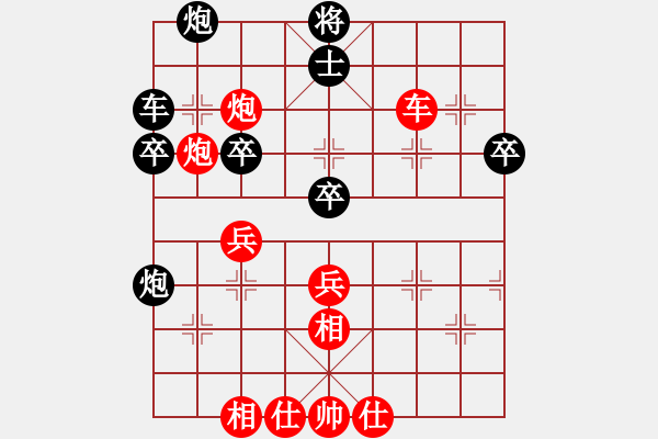 象棋棋譜圖片：白玫瑰 先負(fù) 心想事成（變） - 步數(shù)：30 