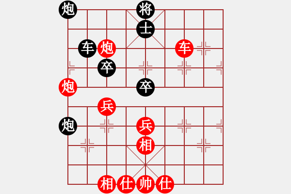 象棋棋譜圖片：白玫瑰 先負(fù) 心想事成（變） - 步數(shù)：35 