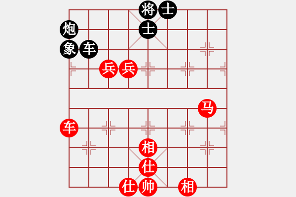 象棋棋谱图片：2020广东重庆团体交流赛蔡佑广先胜闵仁 - 步数：110 