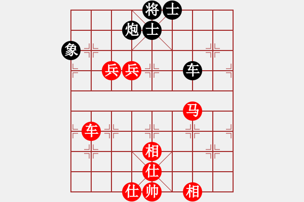 象棋棋谱图片：2020广东重庆团体交流赛蔡佑广先胜闵仁 - 步数：120 