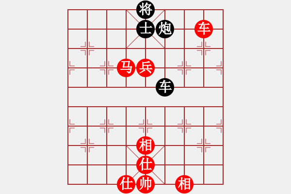 象棋棋譜圖片：2020廣東重慶團(tuán)體交流賽蔡佑廣先勝閔仁 - 步數(shù)：160 