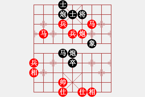 象棋棋譜圖片：胡玉山;美國-中(先負)洪智;中國 - 步數(shù)：89 