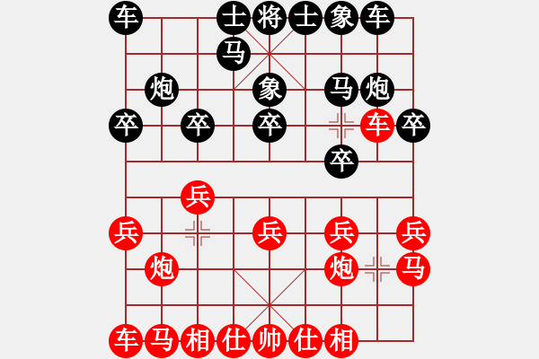 象棋棋谱图片：李翰林 先和 张晓平 - 步数：10 