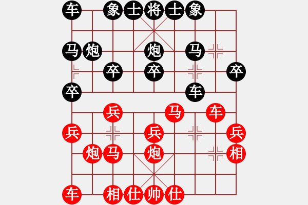 象棋棋譜圖片：rsj1234[493718862] -VS- 百思不得棋解[1076002090] - 步數(shù)：20 