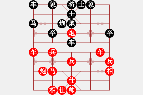 象棋棋譜圖片：rsj1234[493718862] -VS- 百思不得棋解[1076002090] - 步數(shù)：30 