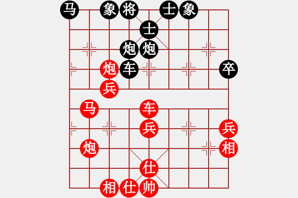 象棋棋譜圖片：rsj1234[493718862] -VS- 百思不得棋解[1076002090] - 步數(shù)：40 