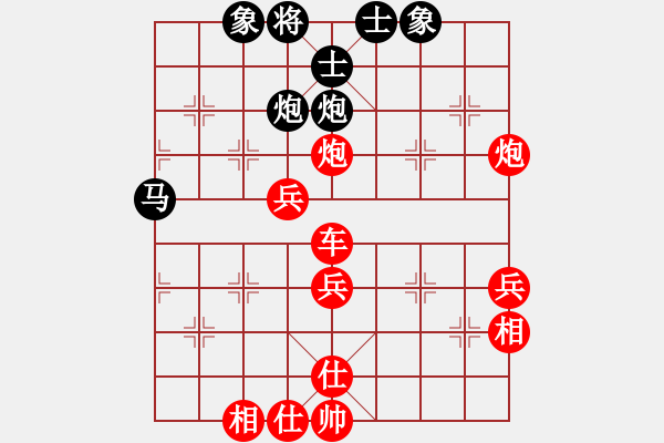 象棋棋譜圖片：rsj1234[493718862] -VS- 百思不得棋解[1076002090] - 步數(shù)：50 