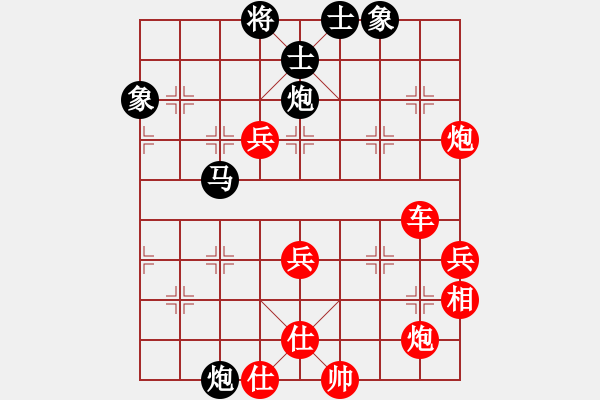 象棋棋譜圖片：rsj1234[493718862] -VS- 百思不得棋解[1076002090] - 步數(shù)：60 