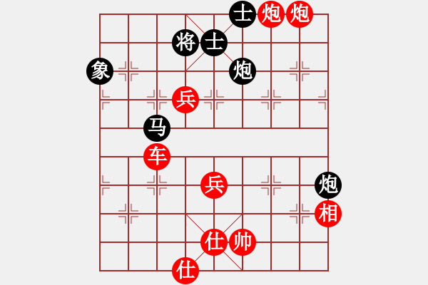 象棋棋譜圖片：rsj1234[493718862] -VS- 百思不得棋解[1076002090] - 步數(shù)：70 