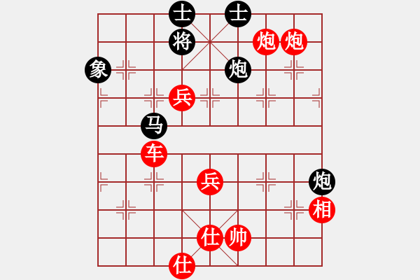 象棋棋譜圖片：rsj1234[493718862] -VS- 百思不得棋解[1076002090] - 步數(shù)：73 