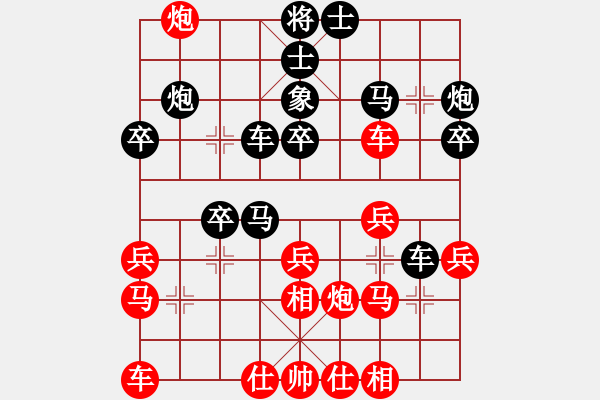 象棋棋譜圖片：廈門 林文漢 勝 福州 王石 - 步數(shù)：30 