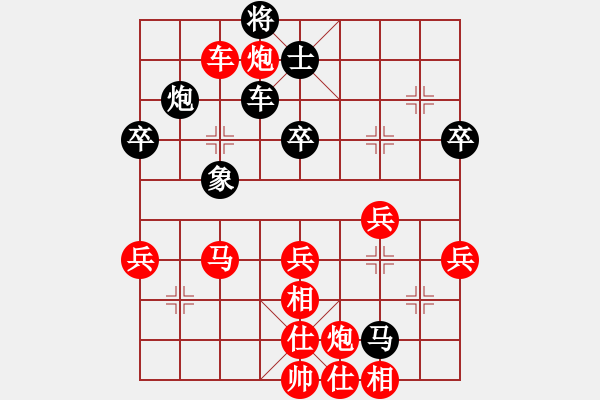 象棋棋譜圖片：廈門 林文漢 勝 福州 王石 - 步數(shù)：60 