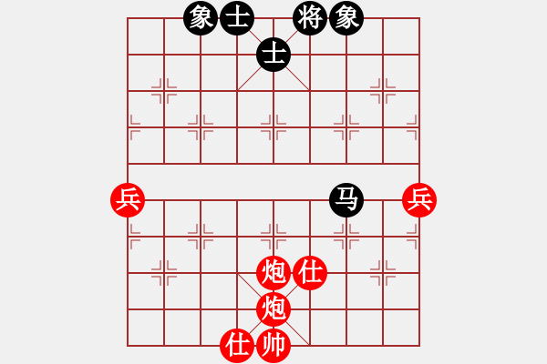 象棋棋譜圖片：盛世丹心[1833448114] -VS- 沈川星西[284095332] - 步數(shù)：100 