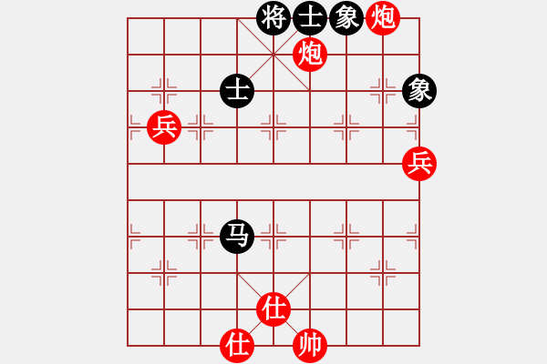 象棋棋譜圖片：盛世丹心[1833448114] -VS- 沈川星西[284095332] - 步數(shù)：130 