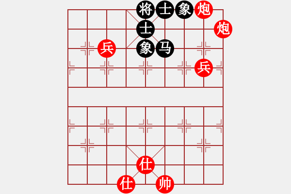 象棋棋譜圖片：盛世丹心[1833448114] -VS- 沈川星西[284095332] - 步數(shù)：140 