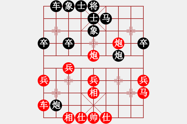 象棋棋譜圖片：盛世丹心[1833448114] -VS- 沈川星西[284095332] - 步數(shù)：30 