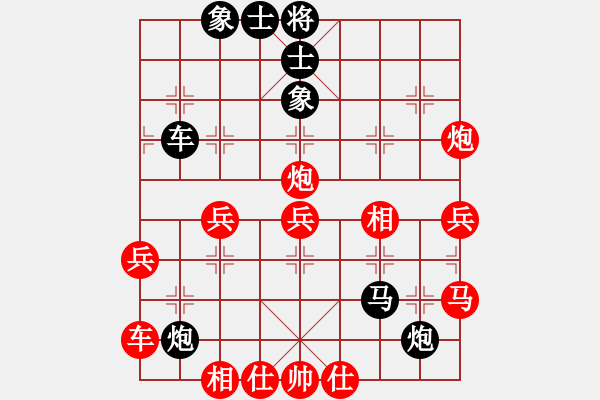 象棋棋譜圖片：盛世丹心[1833448114] -VS- 沈川星西[284095332] - 步數(shù)：50 