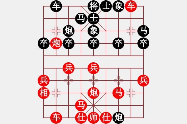 象棋棋譜圖片：老高高(3段)-負(fù)-沖破渴望(4段) - 步數(shù)：20 