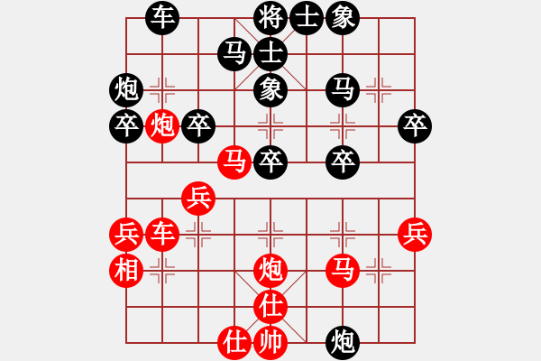 象棋棋譜圖片：老高高(3段)-負(fù)-沖破渴望(4段) - 步數(shù)：30 