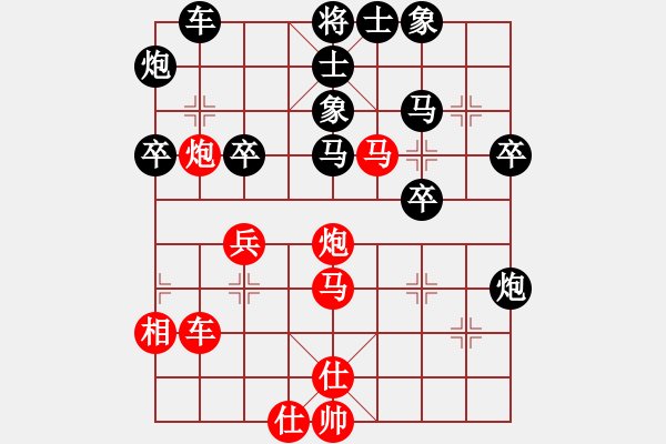 象棋棋譜圖片：老高高(3段)-負(fù)-沖破渴望(4段) - 步數(shù)：40 