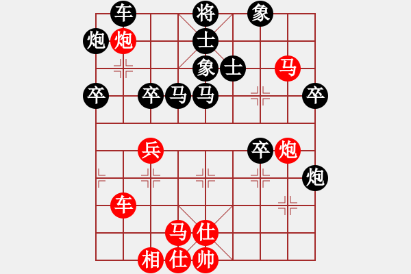 象棋棋譜圖片：老高高(3段)-負(fù)-沖破渴望(4段) - 步數(shù)：50 