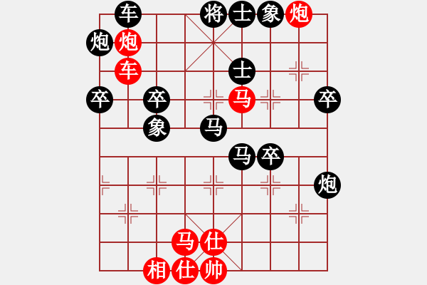 象棋棋譜圖片：老高高(3段)-負(fù)-沖破渴望(4段) - 步數(shù)：60 