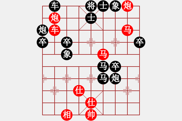 象棋棋譜圖片：老高高(3段)-負(fù)-沖破渴望(4段) - 步數(shù)：70 