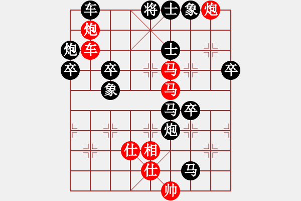 象棋棋譜圖片：老高高(3段)-負(fù)-沖破渴望(4段) - 步數(shù)：76 