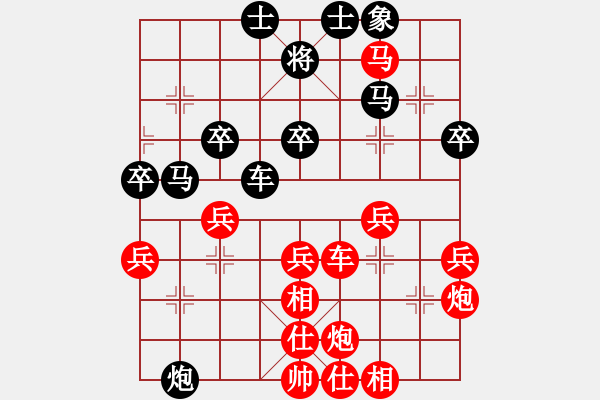 象棋棋谱图片：王鑫海 先胜 余小舟 - 步数：40 