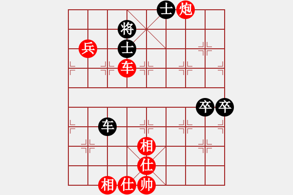 象棋棋譜圖片：【中炮對(duì)列炮】【移星換斗聯(lián)眾對(duì)弈集錦之五】canon[紅] -VS- 豆豆[黑] - 步數(shù)：100 