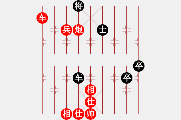 象棋棋譜圖片：【中炮對(duì)列炮】【移星換斗聯(lián)眾對(duì)弈集錦之五】canon[紅] -VS- 豆豆[黑] - 步數(shù)：110 