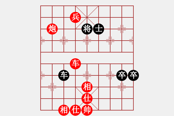 象棋棋譜圖片：【中炮對(duì)列炮】【移星換斗聯(lián)眾對(duì)弈集錦之五】canon[紅] -VS- 豆豆[黑] - 步數(shù)：130 