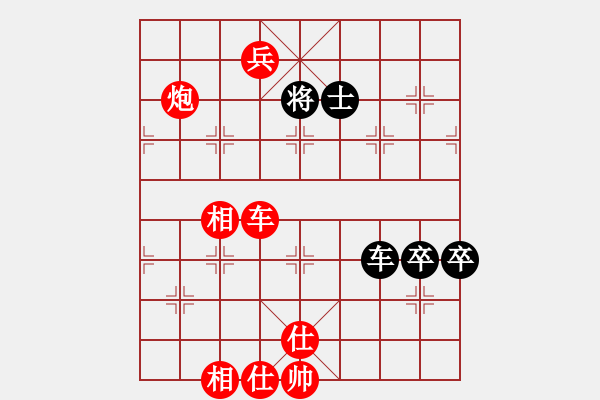 象棋棋譜圖片：【中炮對(duì)列炮】【移星換斗聯(lián)眾對(duì)弈集錦之五】canon[紅] -VS- 豆豆[黑] - 步數(shù)：140 