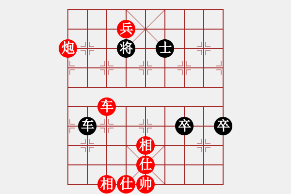 象棋棋譜圖片：【中炮對(duì)列炮】【移星換斗聯(lián)眾對(duì)弈集錦之五】canon[紅] -VS- 豆豆[黑] - 步數(shù)：150 