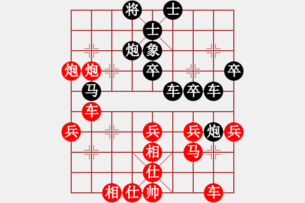 象棋棋譜圖片：【中炮對(duì)列炮】【移星換斗聯(lián)眾對(duì)弈集錦之五】canon[紅] -VS- 豆豆[黑] - 步數(shù)：60 